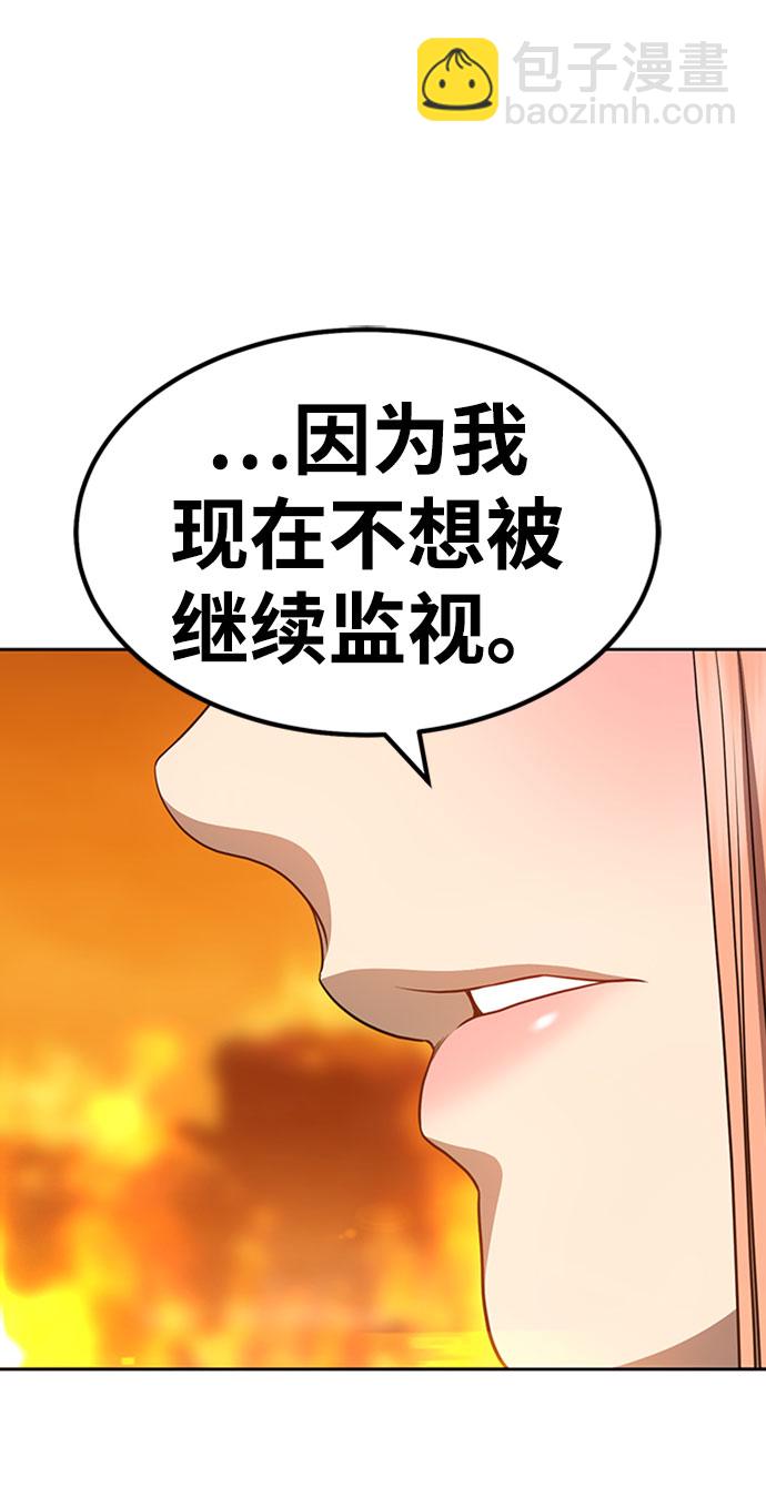 [第29话] 勇士约菲（2）204