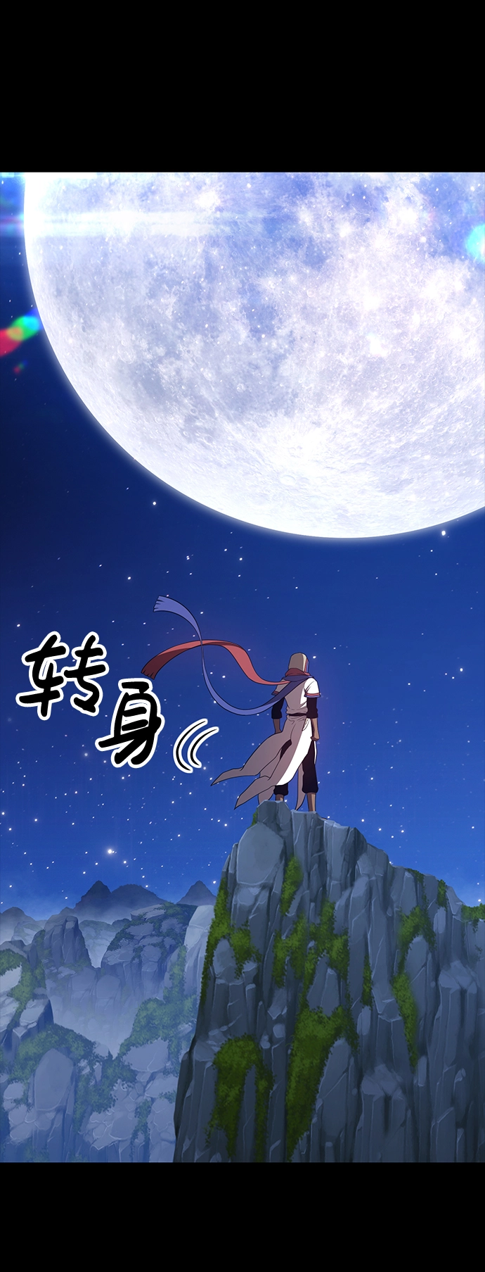 [第21话] 屁屁man（1）27