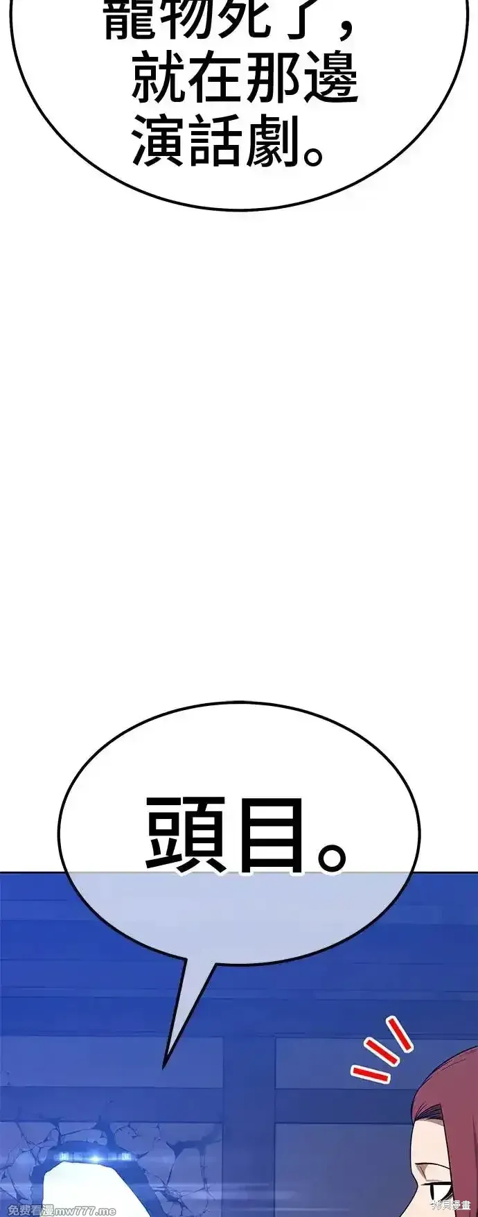 第二季 第3话175
