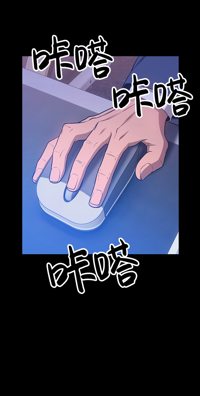 [第9话] 玩天叔的充值档次（3）117