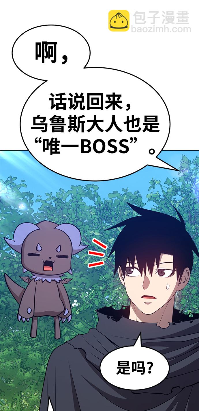 [第23话] 屁屁man（3）147