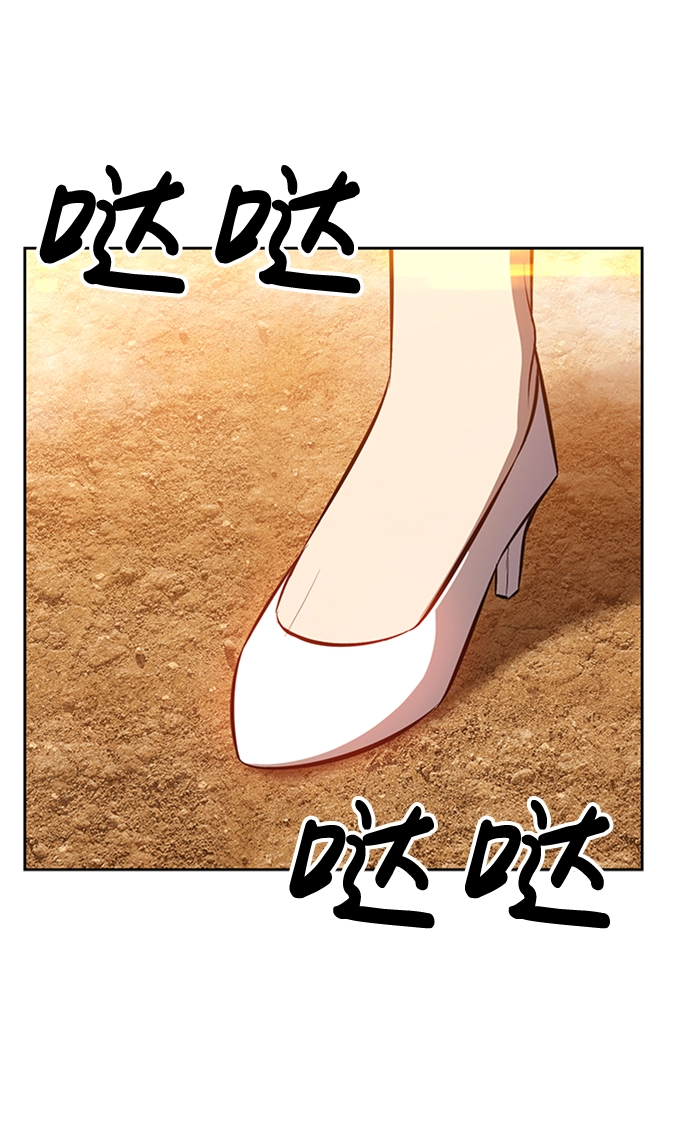 [第3话] 1vs3000000214