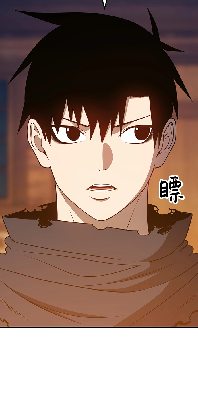 [第24话] 屁屁man（4）123