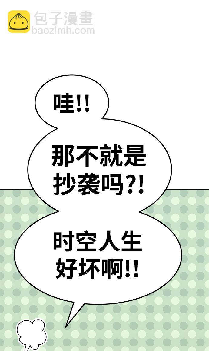 [第24话] 屁屁man（4）58