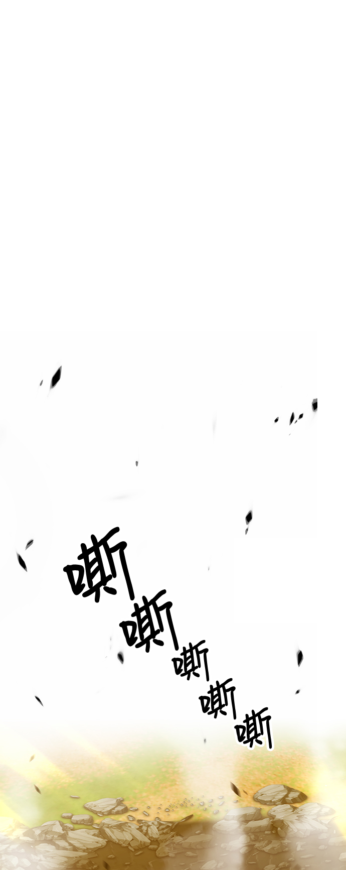 [第44话] 古代兽人（6）248