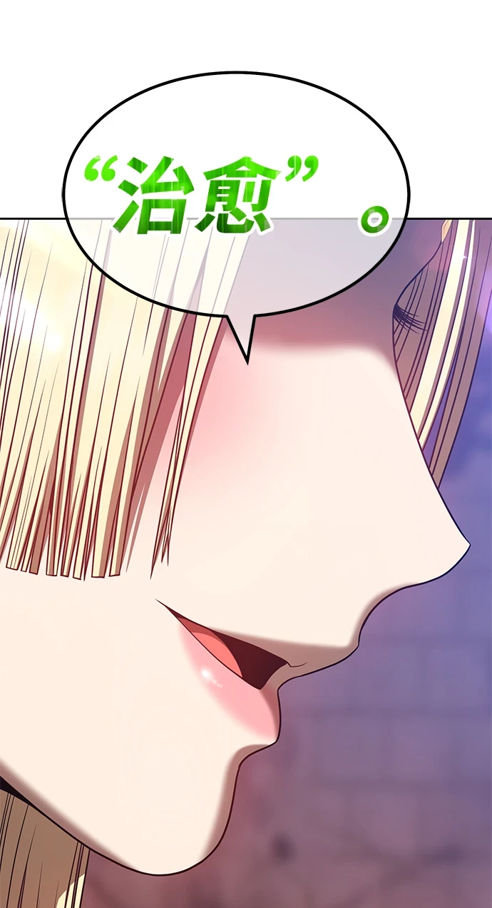 [第48话] 女装大佬（2）264