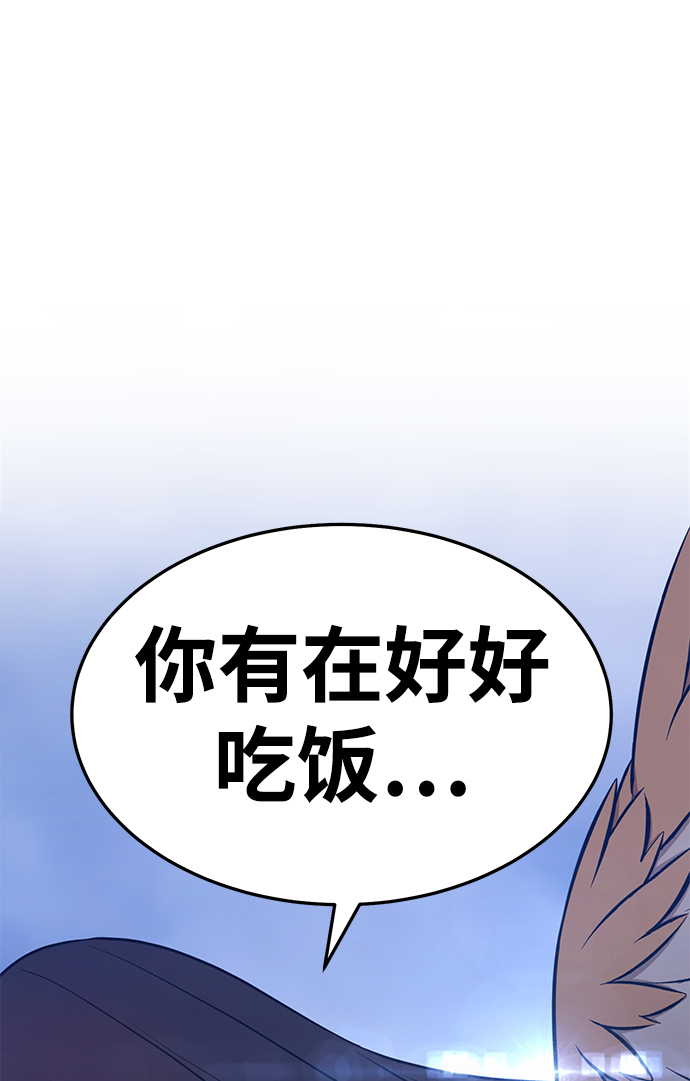 [第13话] 角色删除（1）96