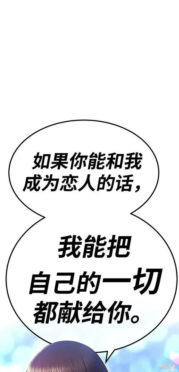 第68话290