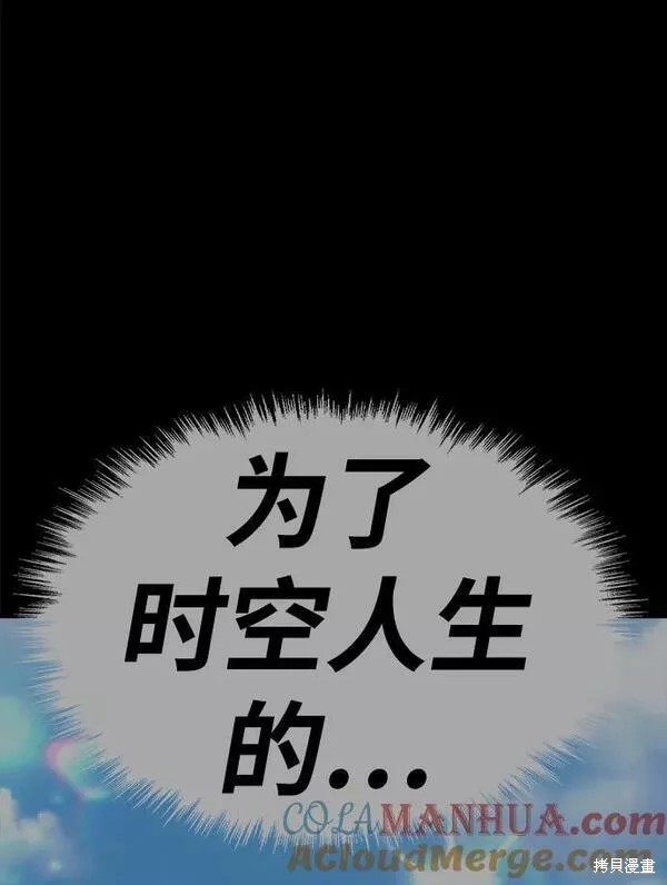 第59话80