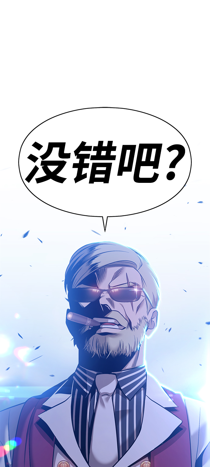 [第5话] 序章84