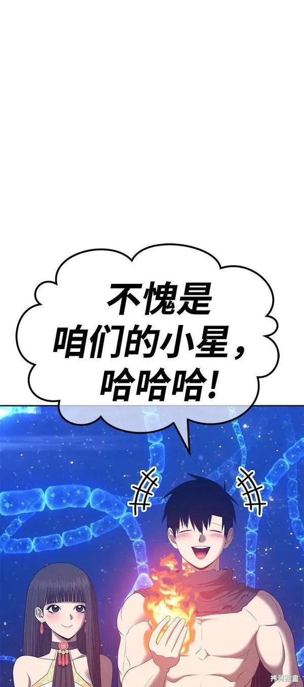 第68话197