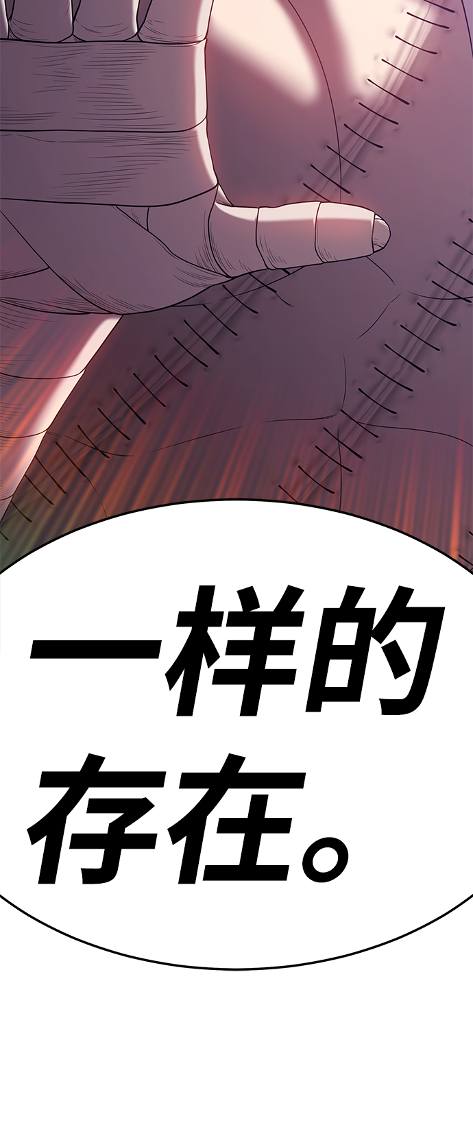 [第17话] ONE LOVE（1）190