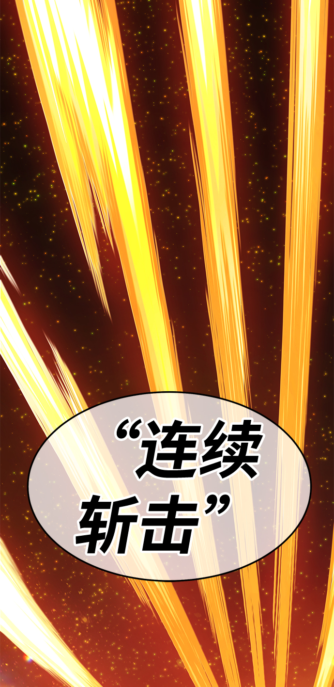[第18话] ONE LOVE（2）210