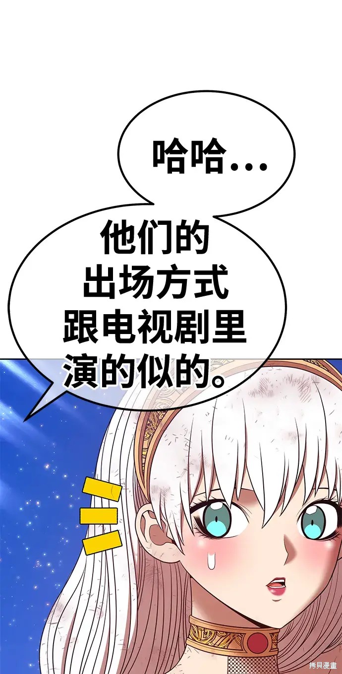 第75话153