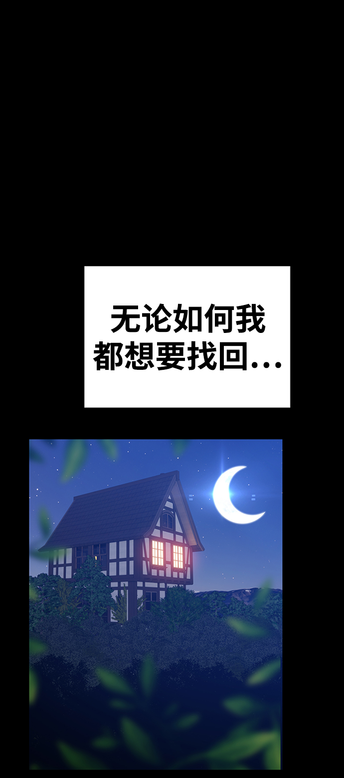 [第9话] 玩天叔的充值档次（3）130