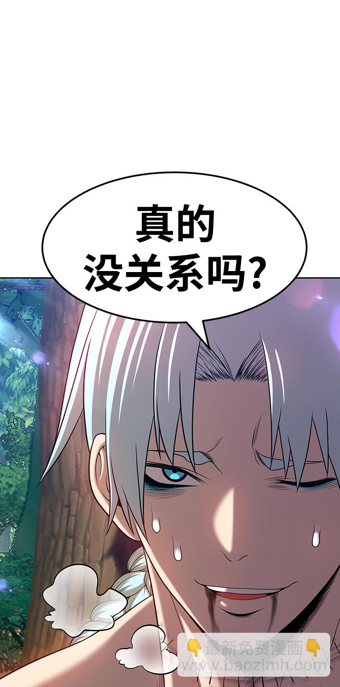 [第23话] 屁屁man（3）122