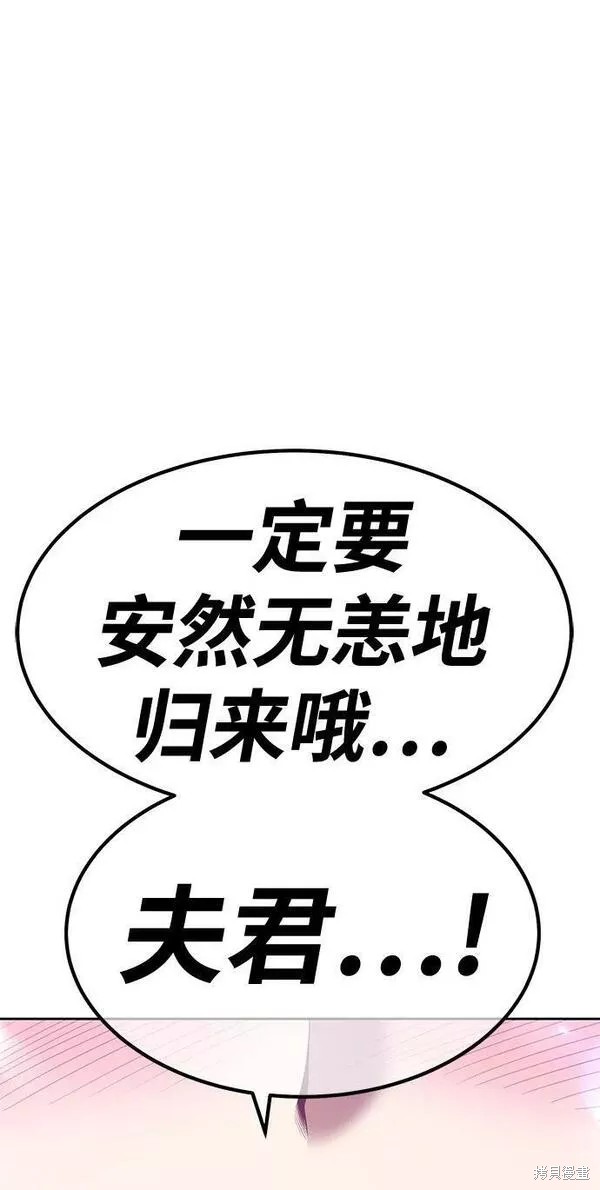 第64话261