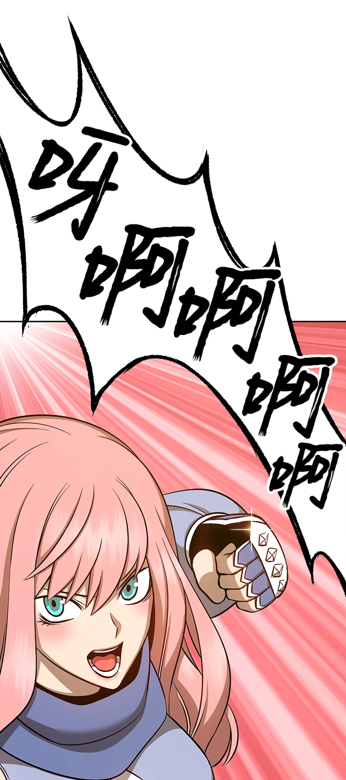 [第6话] 你的爱情“LOVE”123