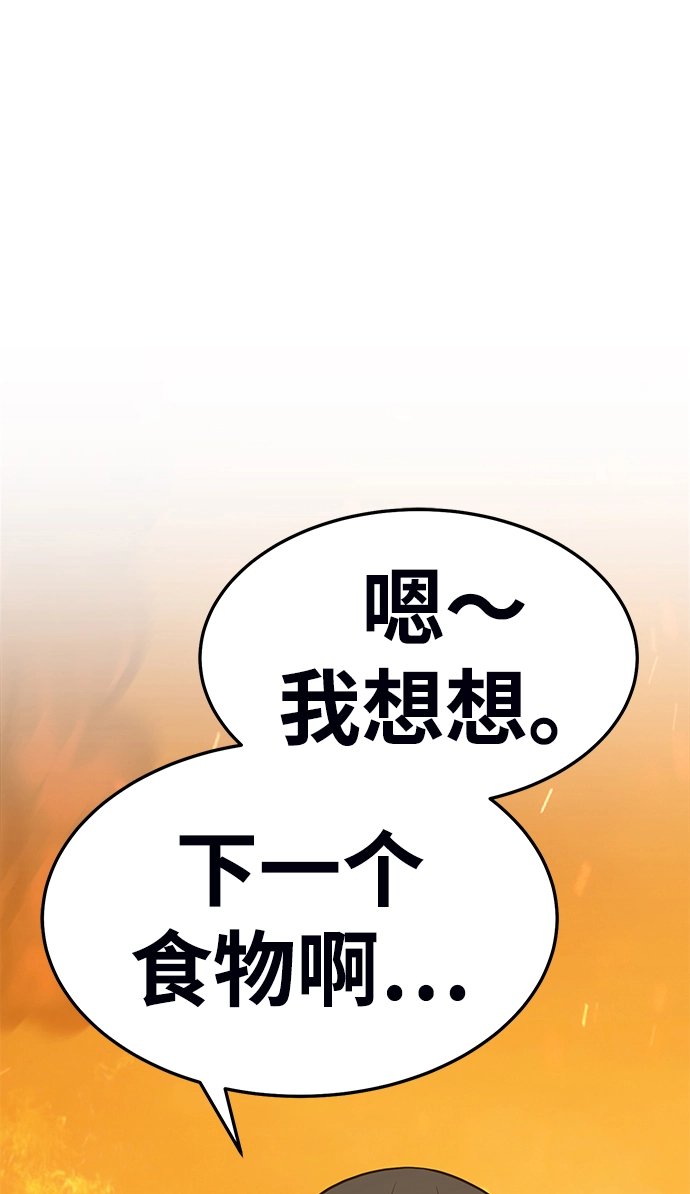 [第14话] 角色删除（2）51