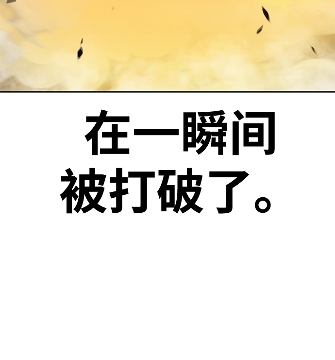 [第43话] 古代兽人（5）54