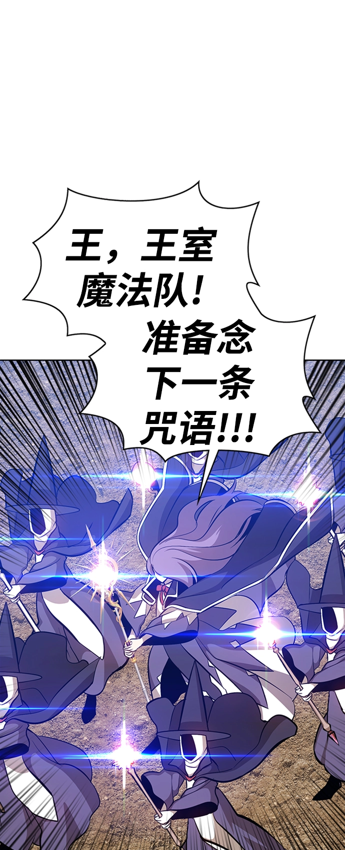 [第3话] 1vs3000000178
