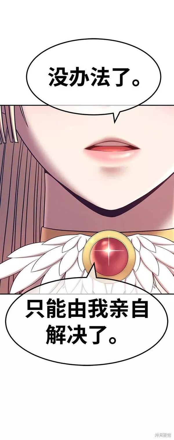 第52话86