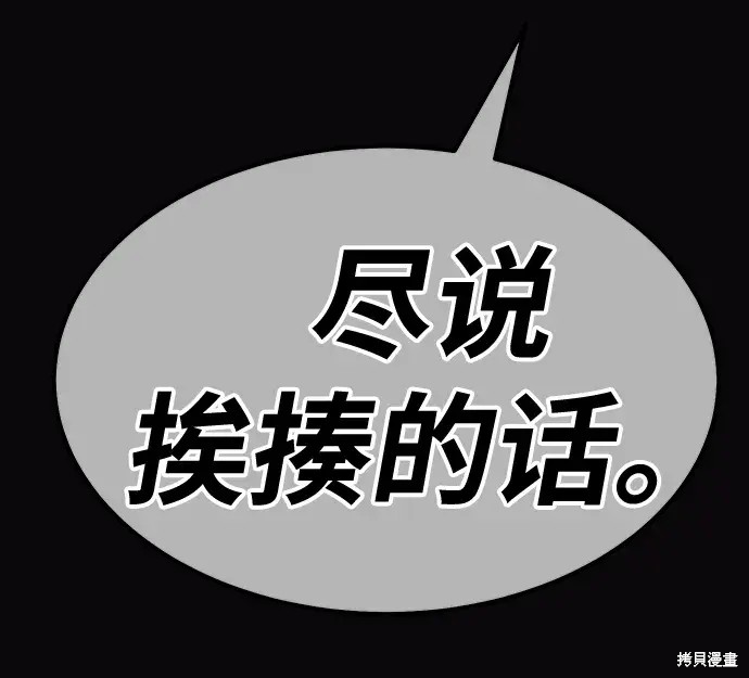 第73话181