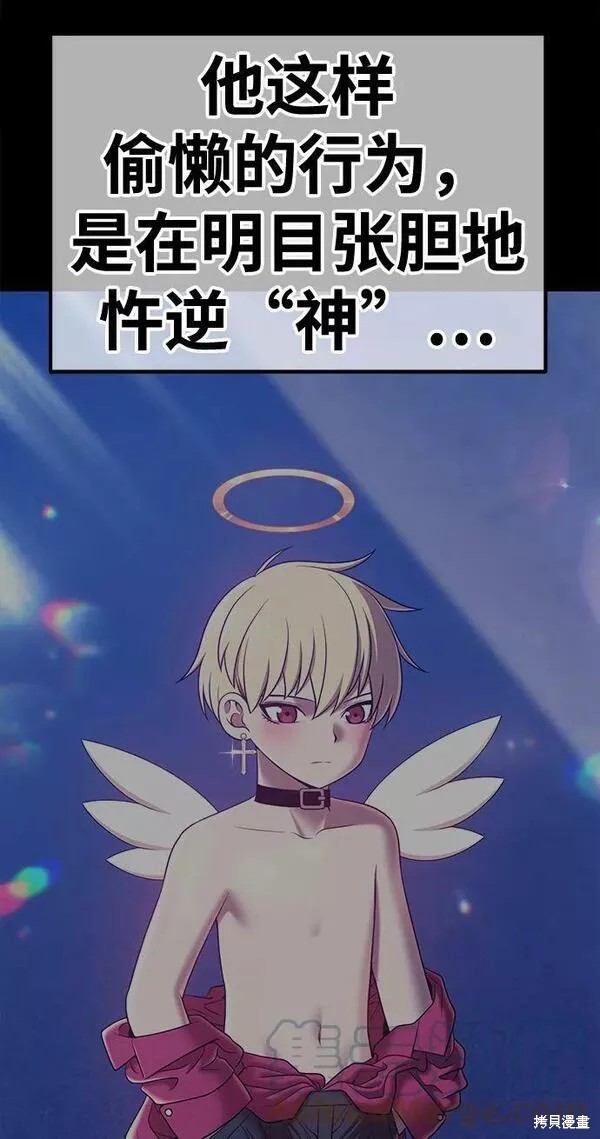 第54话152