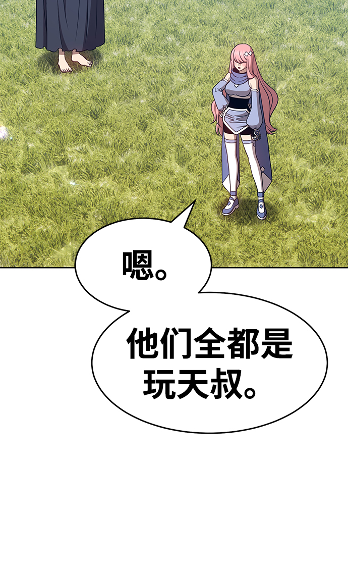 [第8话] 玩天叔的充值档次（2）120