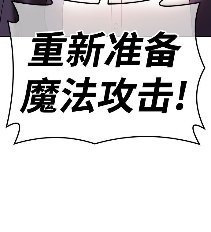 [第41话] 古代兽人（3）207