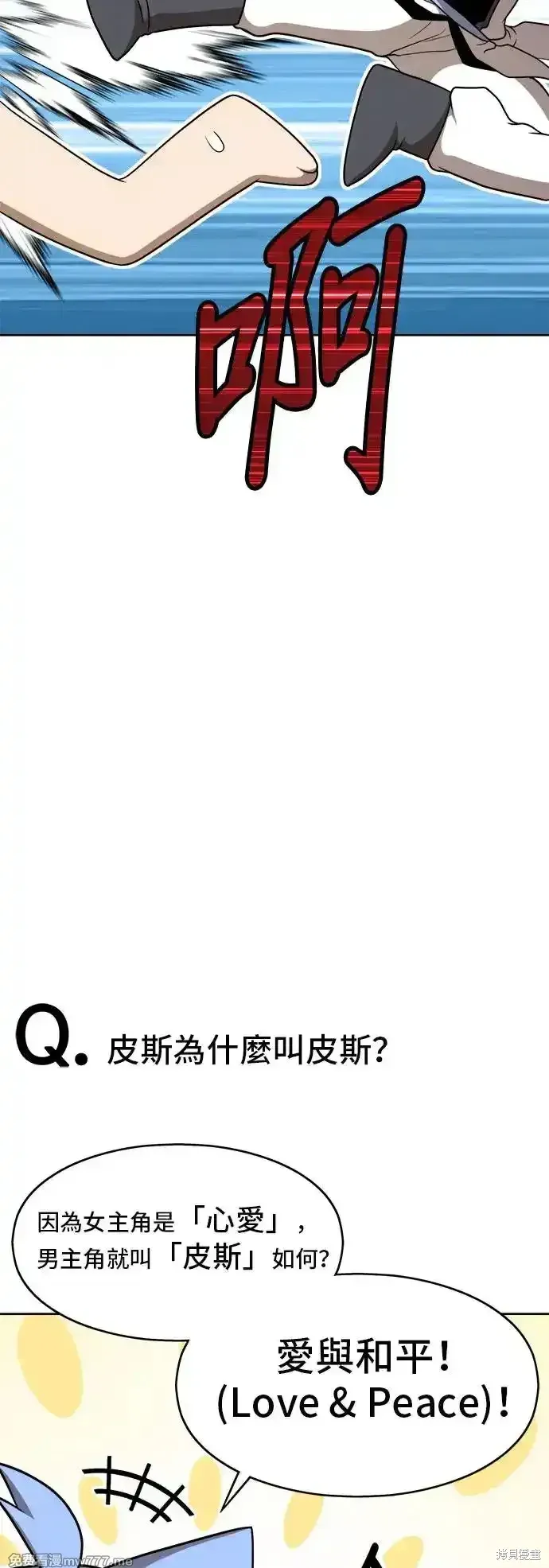 第一季 画家后记26