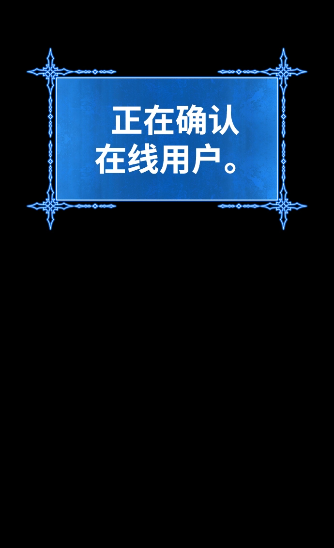 [第4话] 这个游戏有尽头吗？228