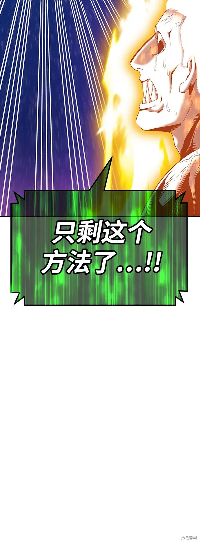第82话215