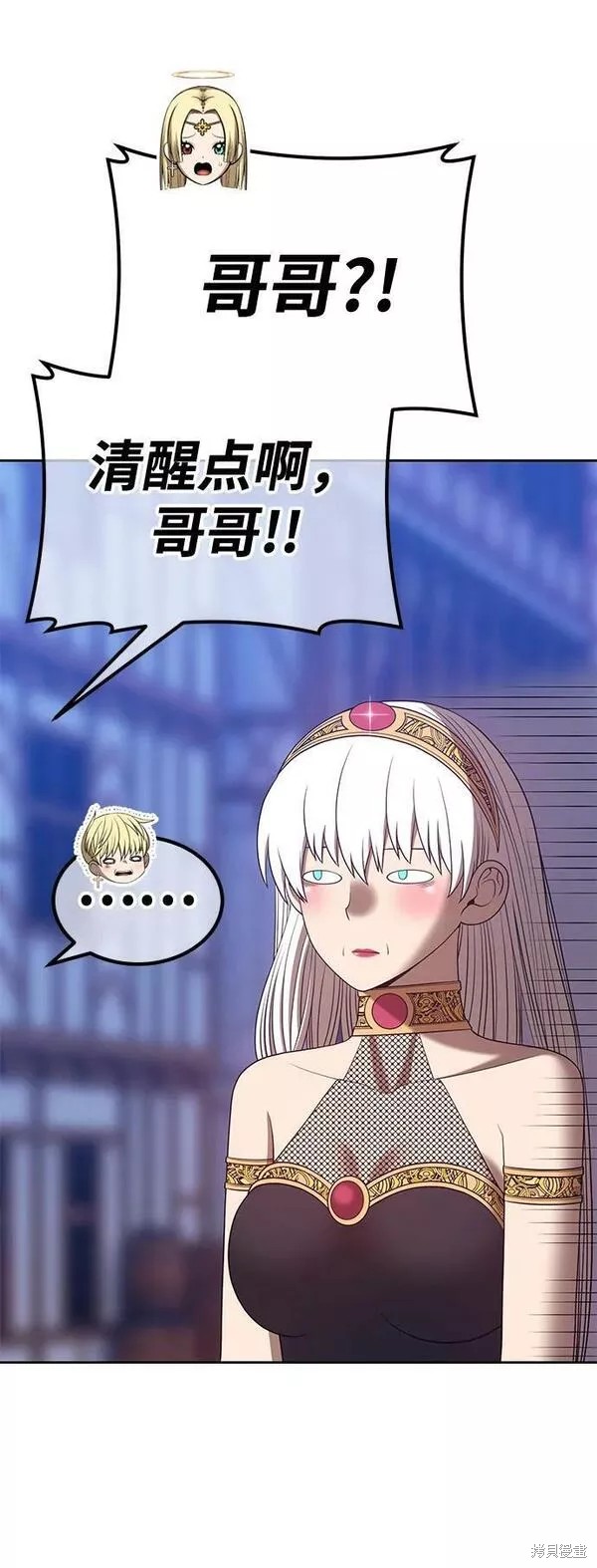 第66话91
