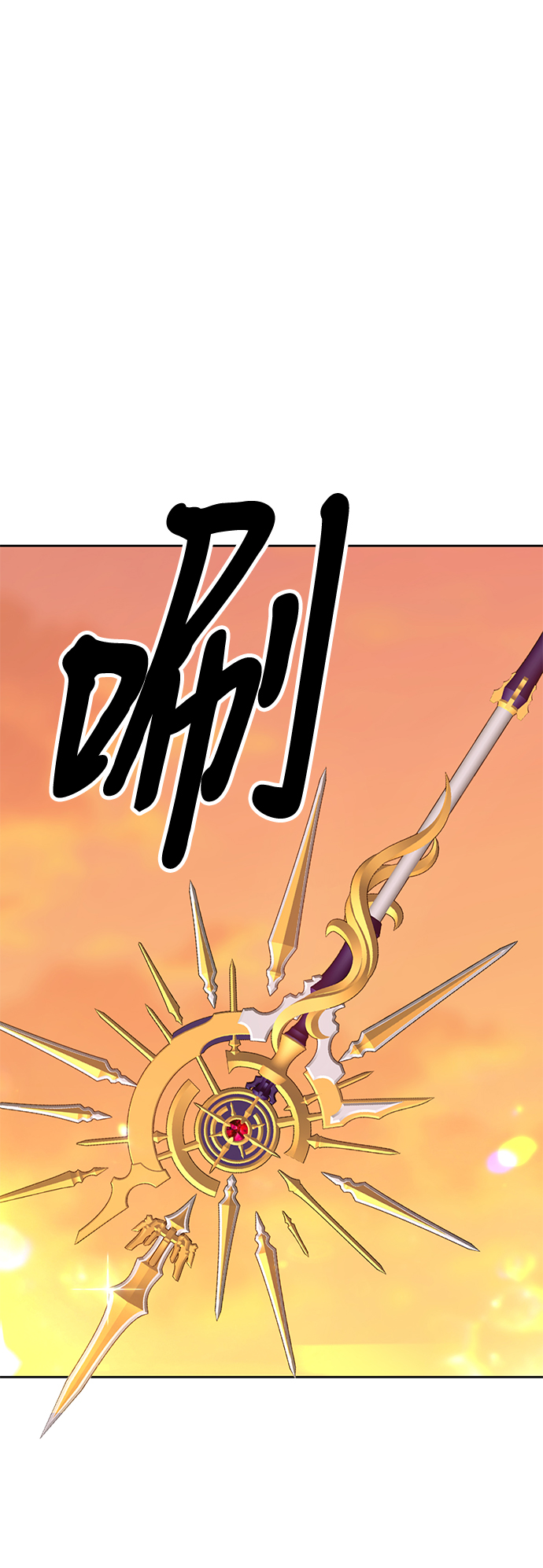 [第41话] 古代兽人（3）209