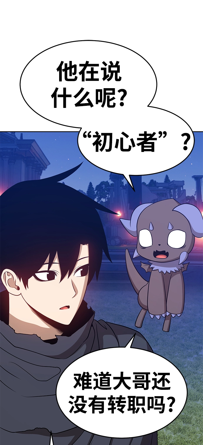 [第10话] 突破满级120