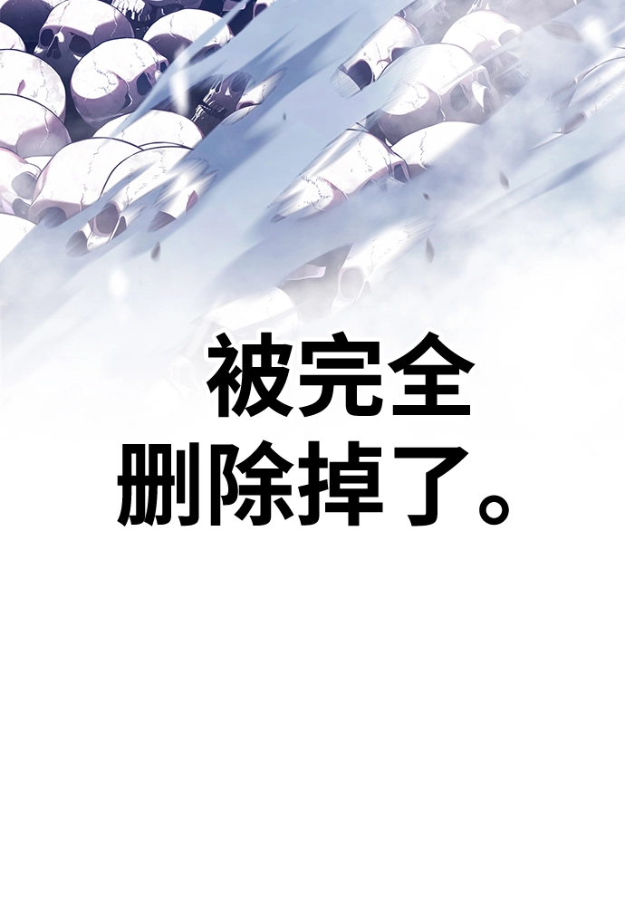 [第12话] 我从穷光蛋变成富豪的故事（2）213