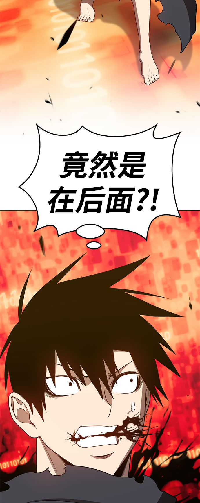 [第25话] 屁屁man（5）2
