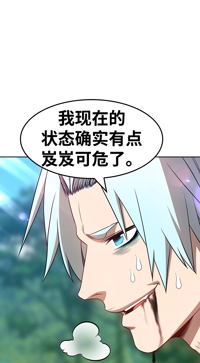 [第23话] 屁屁man（3）119