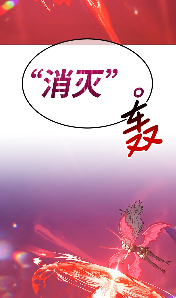 [第41话] 古代兽人（3）123