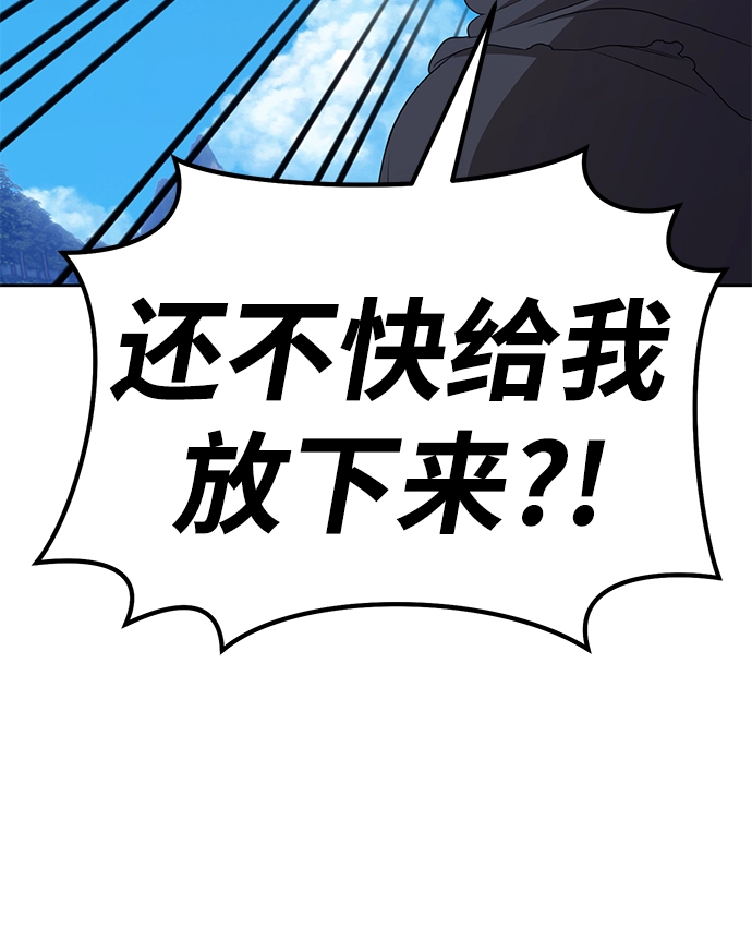 [第17话] ONE LOVE（1）148