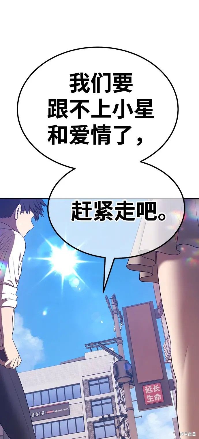 第84话128