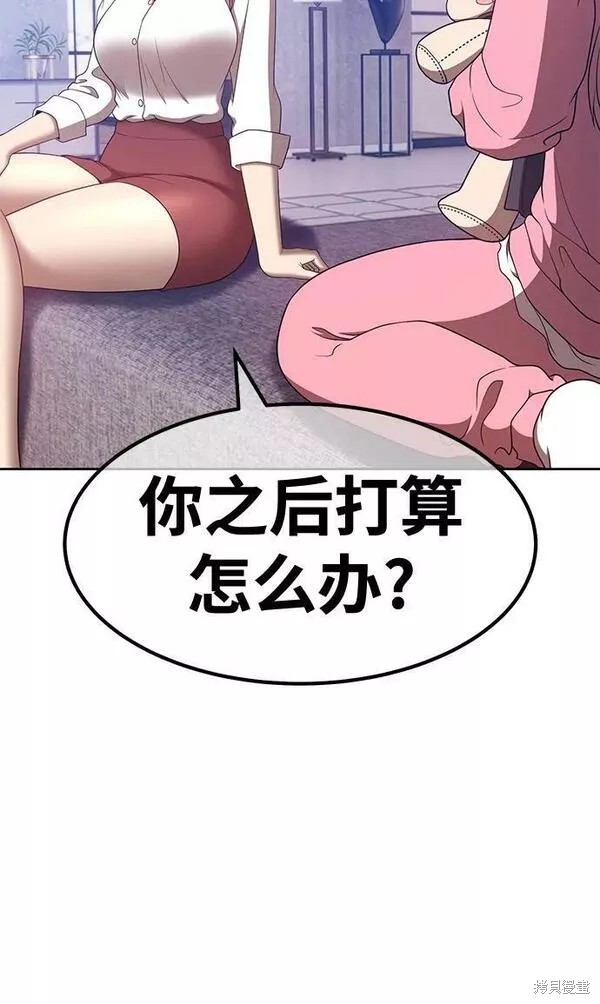 第61话105