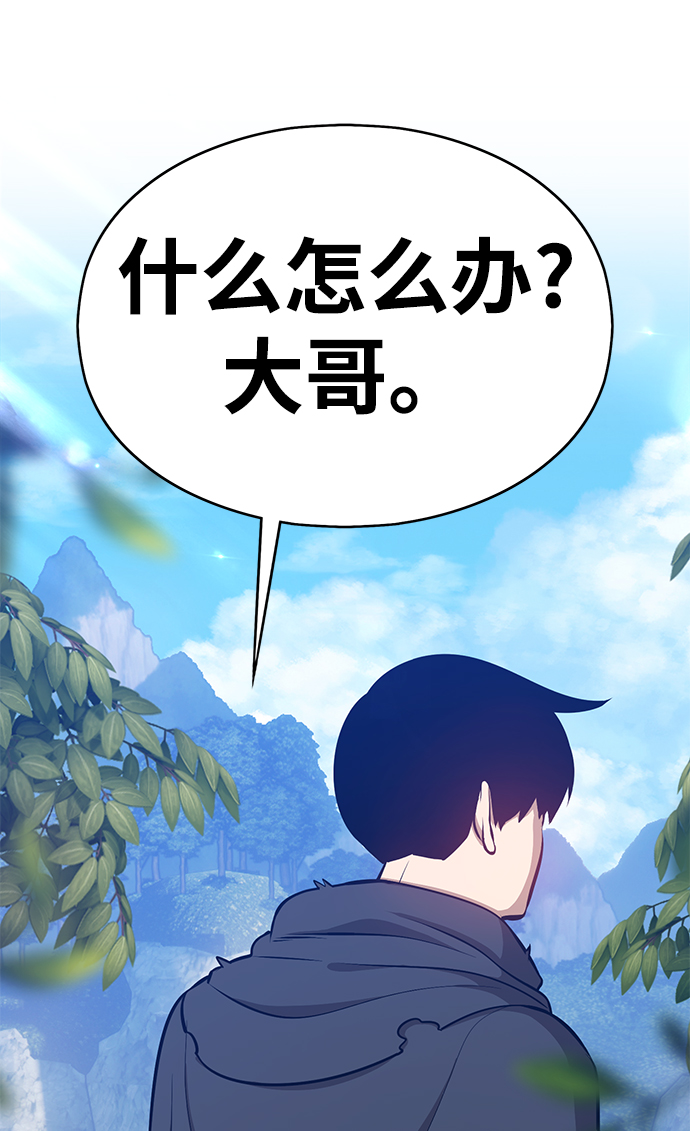 [第5话] 序章187
