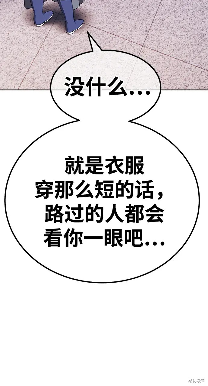 第84话214
