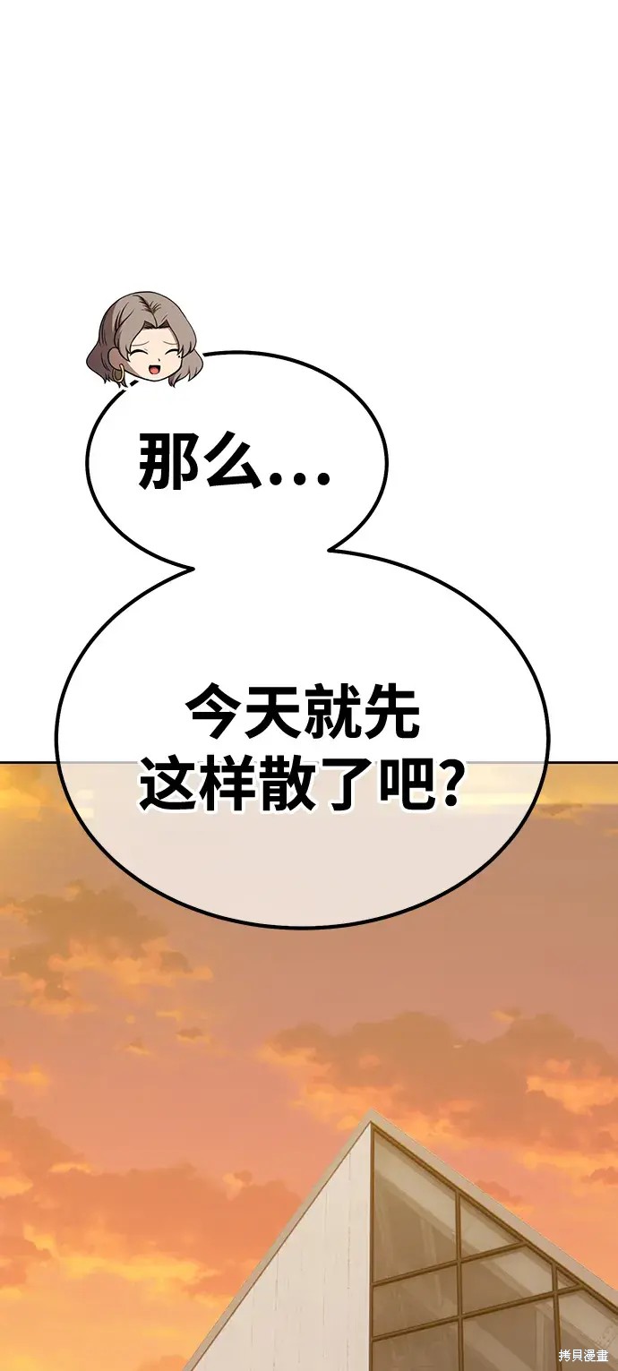 第84话280