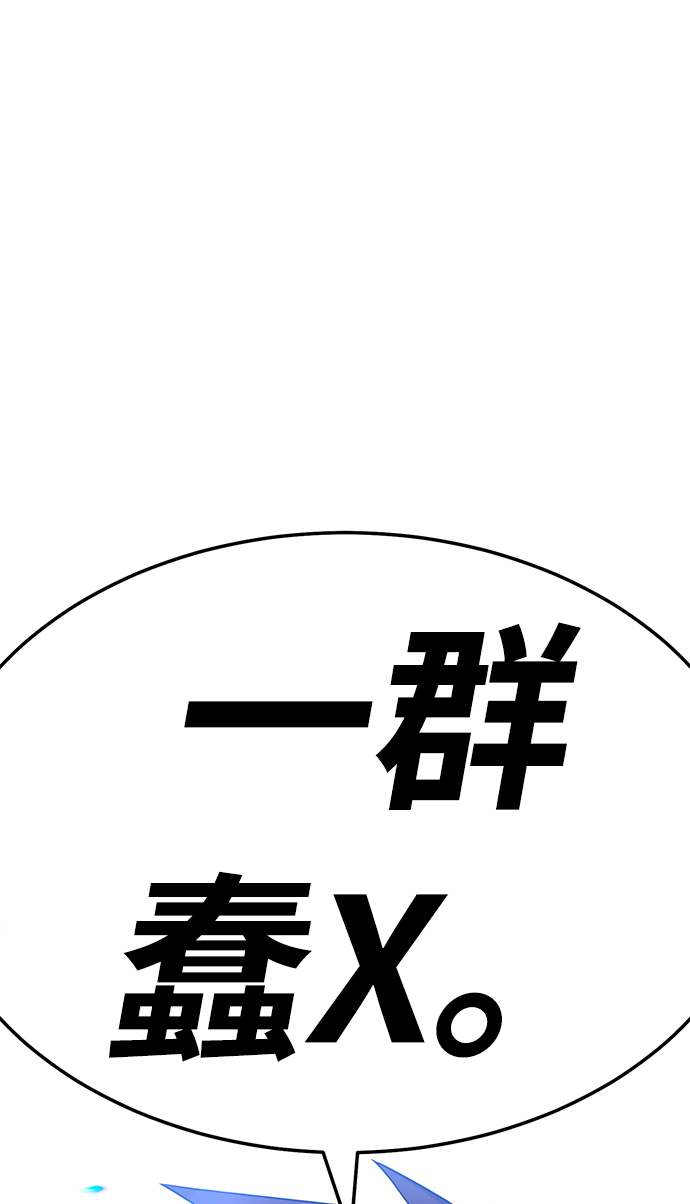[第21话] 屁屁man（1）189
