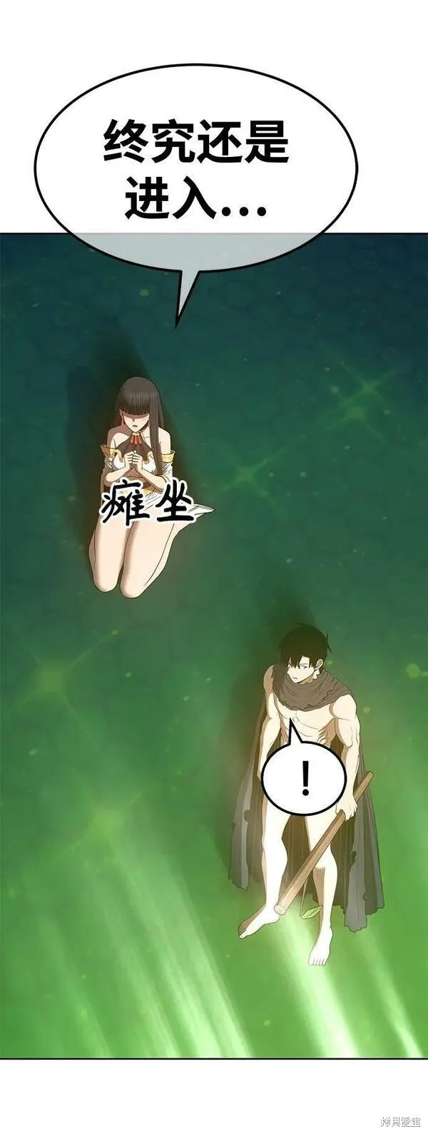 第67话158