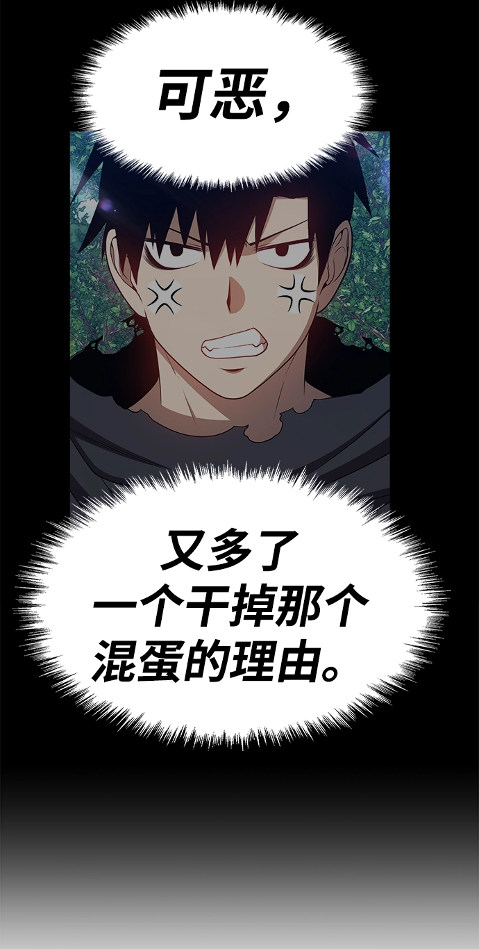 [第25话] 屁屁man（5）283