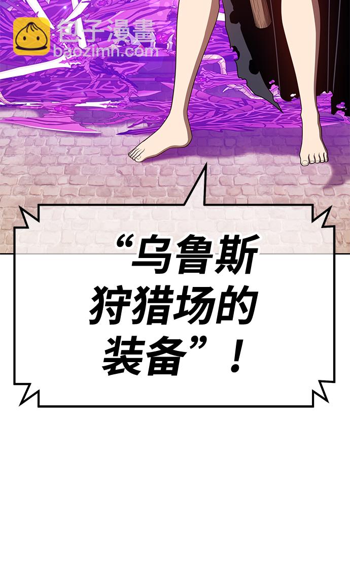 [第41话] 古代兽人（3）18